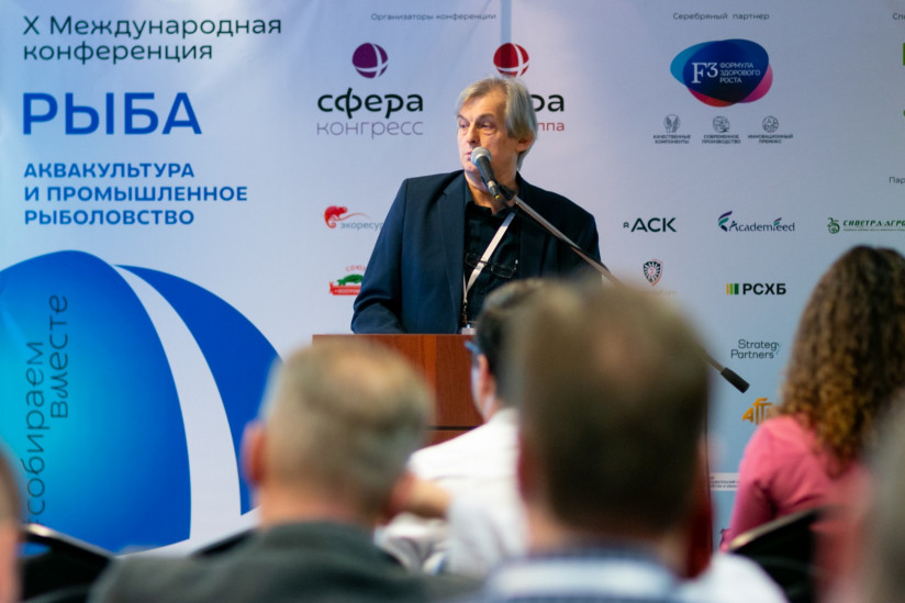 Рыбная отрасль будущего: регулирование, ветеринария и инновации