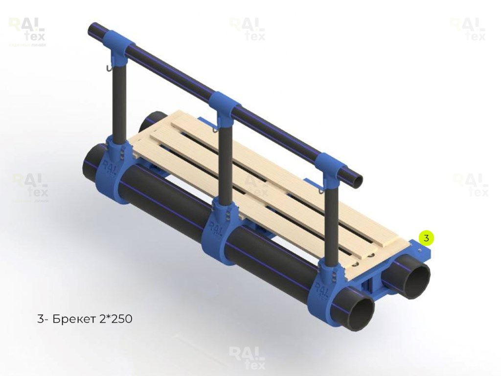 Понтоны Ралтекс 2x250