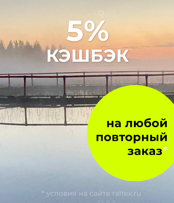 Доставка в любой регион РФ